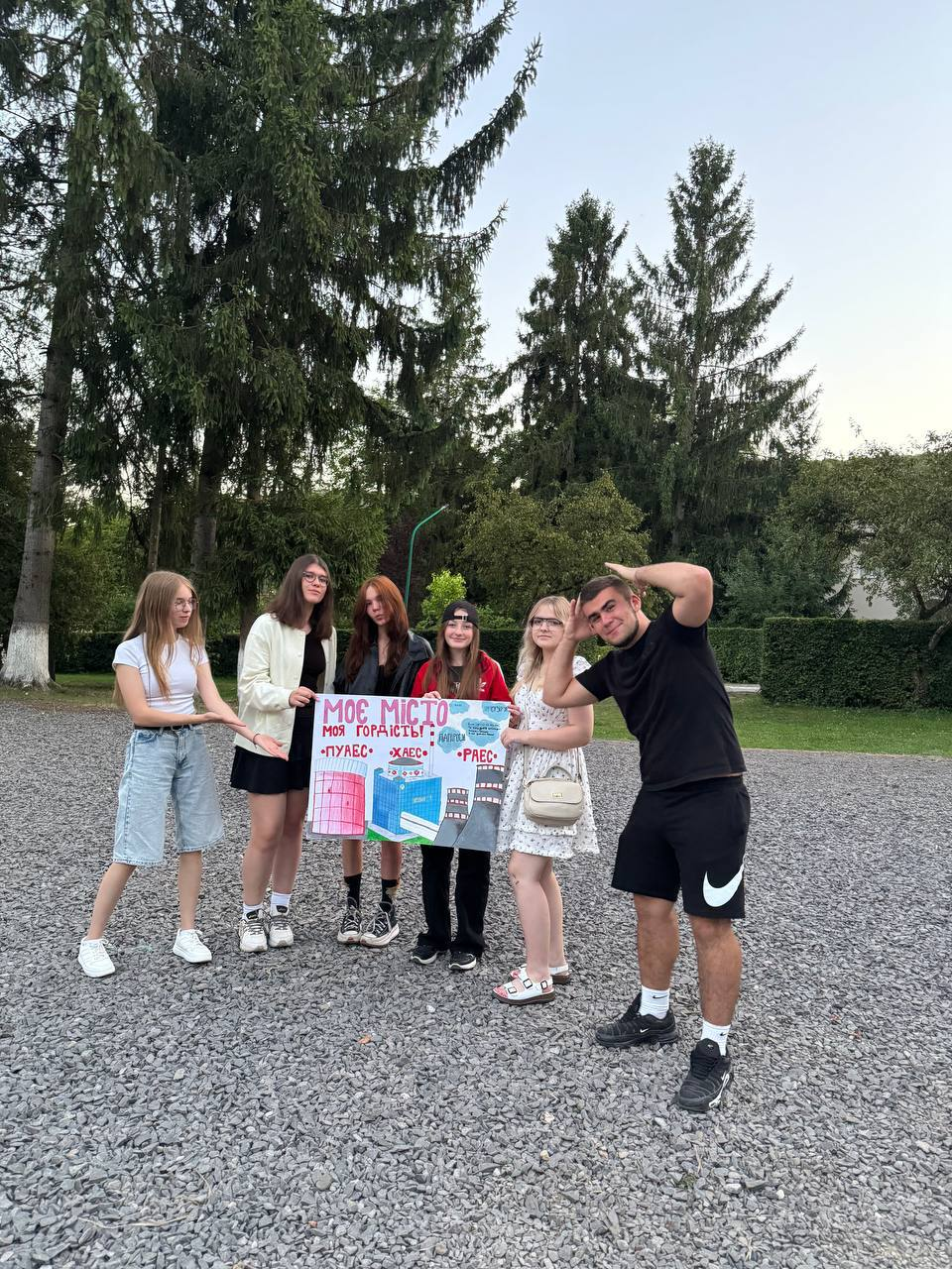 Вечірня програма - Водограй